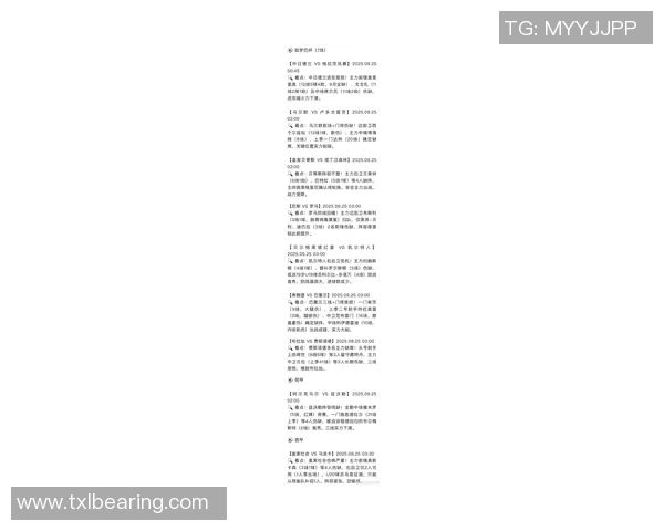 最新足球球星号码解析及其背后故事与影响力探讨